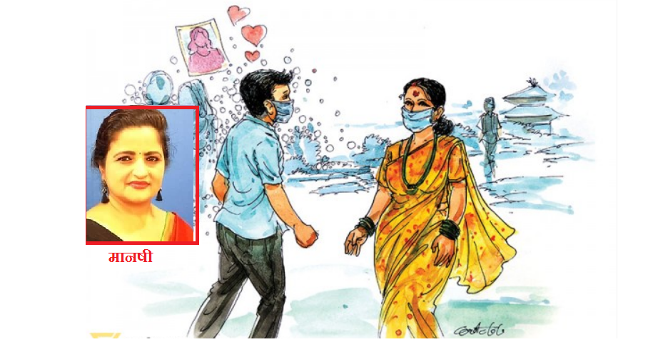 अर्गानिक पुरुष