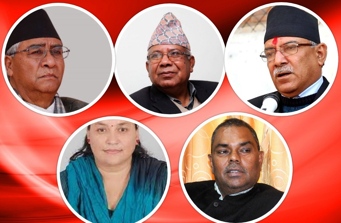 गठबन्धनकाे  निर्वाचन तालमेल ‘मोडालिटी’ कस्ताे बन्याे !