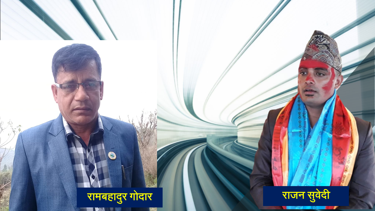 रूपाको वडा नम्बर १ मा काङ्ग्रेस र २ मा एमालेको प्यानल विजयी