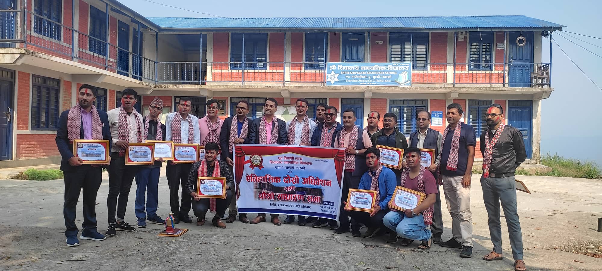 शिवालय माविको पूर्व विद्यार्थी मञ्चमा शिवराज