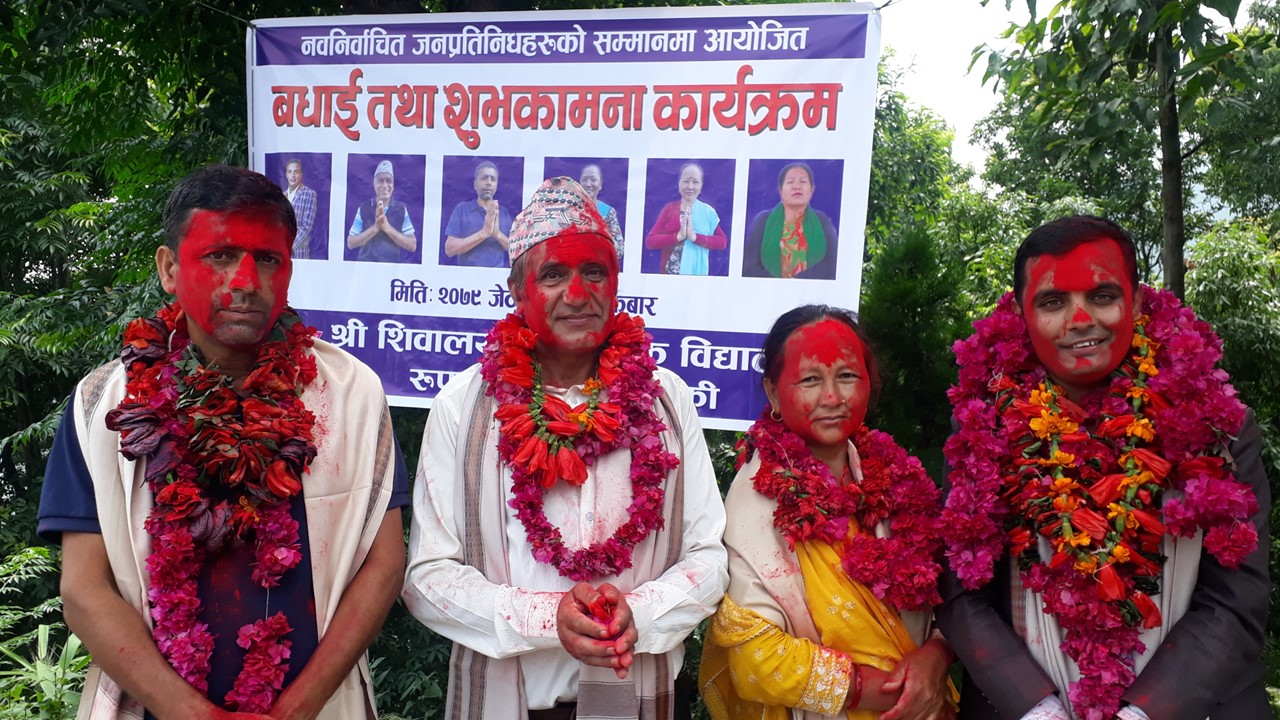 शिवालय माविमा जनप्रतिनिधिलाई बधाई र शुभकामना
