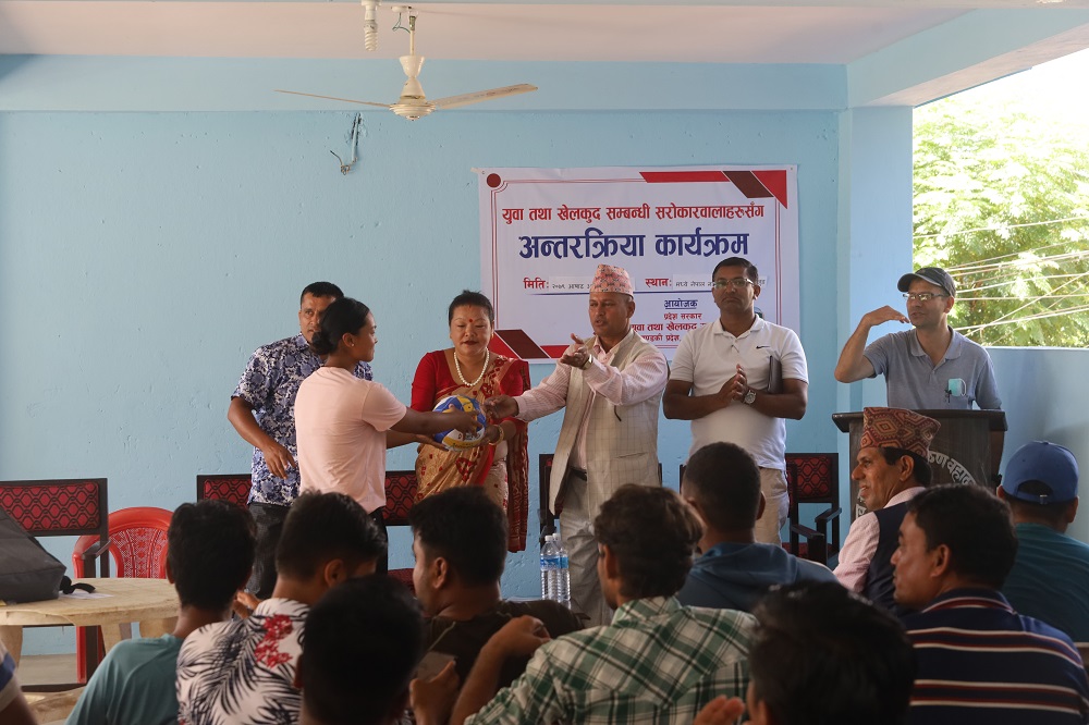 युवा तथा खेलकुद सम्बन्धी सरोकार वालासंगको अन्तरक्रीया कार्यक्रम सम्पन्न