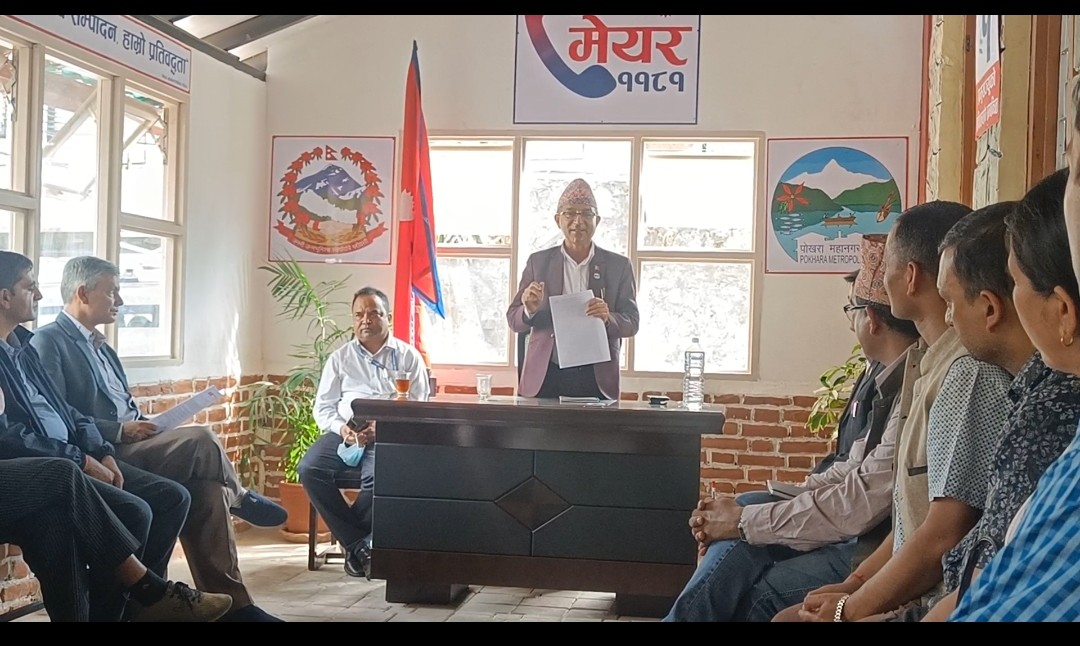 शिक्षक सङ्गठनद्वारा पोखराका मेयरलाई ज्ञापन पत्र