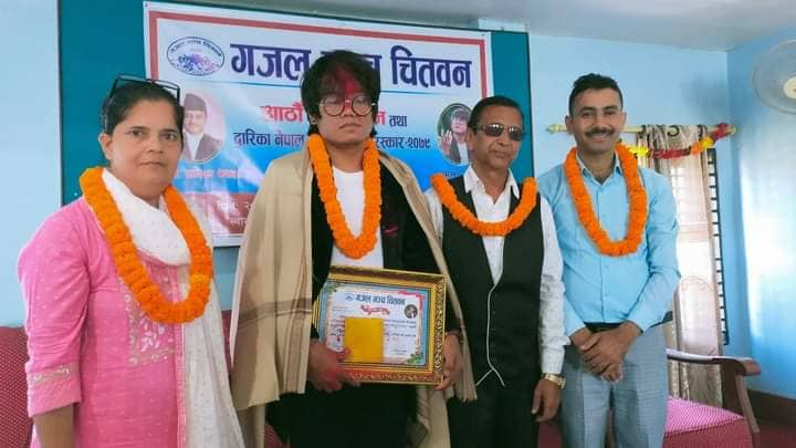 द्वारिका नेपाल गजल स्मृति पुरस्कारबाट मुक्त उदास सम्मानित