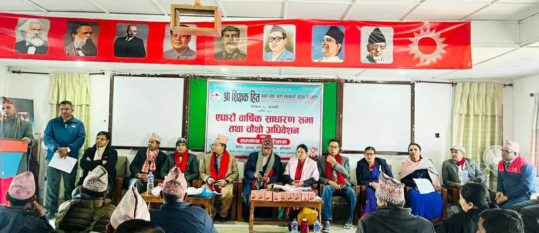 नेपाल राष्ट्रिय शिक्षक संगठन कास्कीद्वारा नवनिर्वाचित जनप्रतिनिधिलाई सम्मान