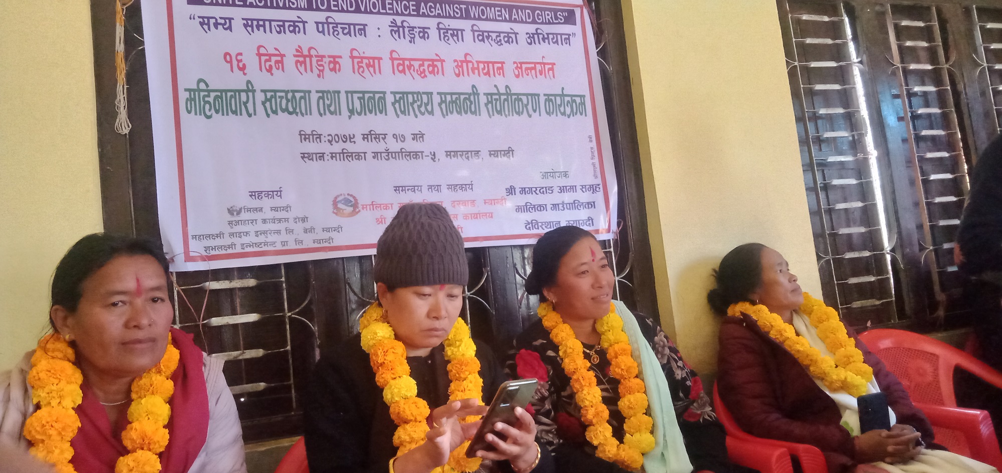 मगरदाङ्ग आमा समुहकाे ‘महिनावारी स्वच्छता तथा प्रजनन् स्वास्थ्य’ सम्बन्धी सचेतिकरण सम्पन्न