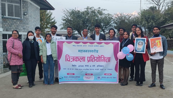 पोखरा महानगरस्तरीय चित्रकला प्रतियोगिता सम्पन्न