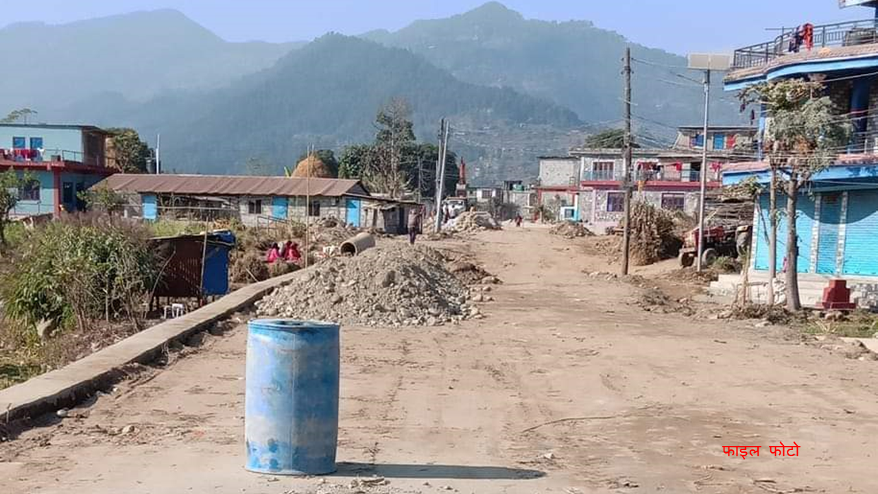 भोर्लेटार क्षेत्रको मध्य पहाडी लोकमार्गको ट्रयाक किन खुल्न सकेन ?