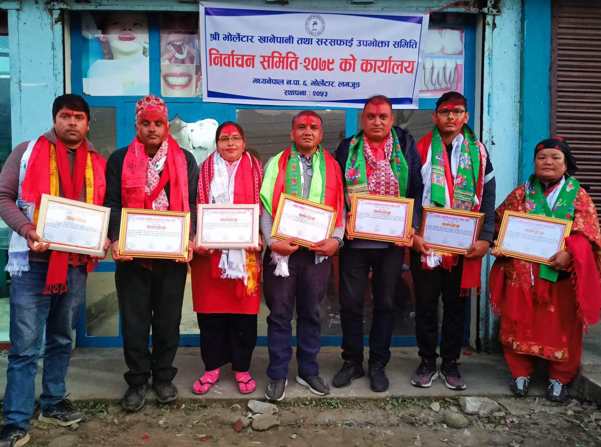 भोर्लेटार खानेपानी तथा सरसफाई उपभोक्ता समितिको‌ अध्यक्षमा‌ पुन: श्रेष्ठ बिजयी