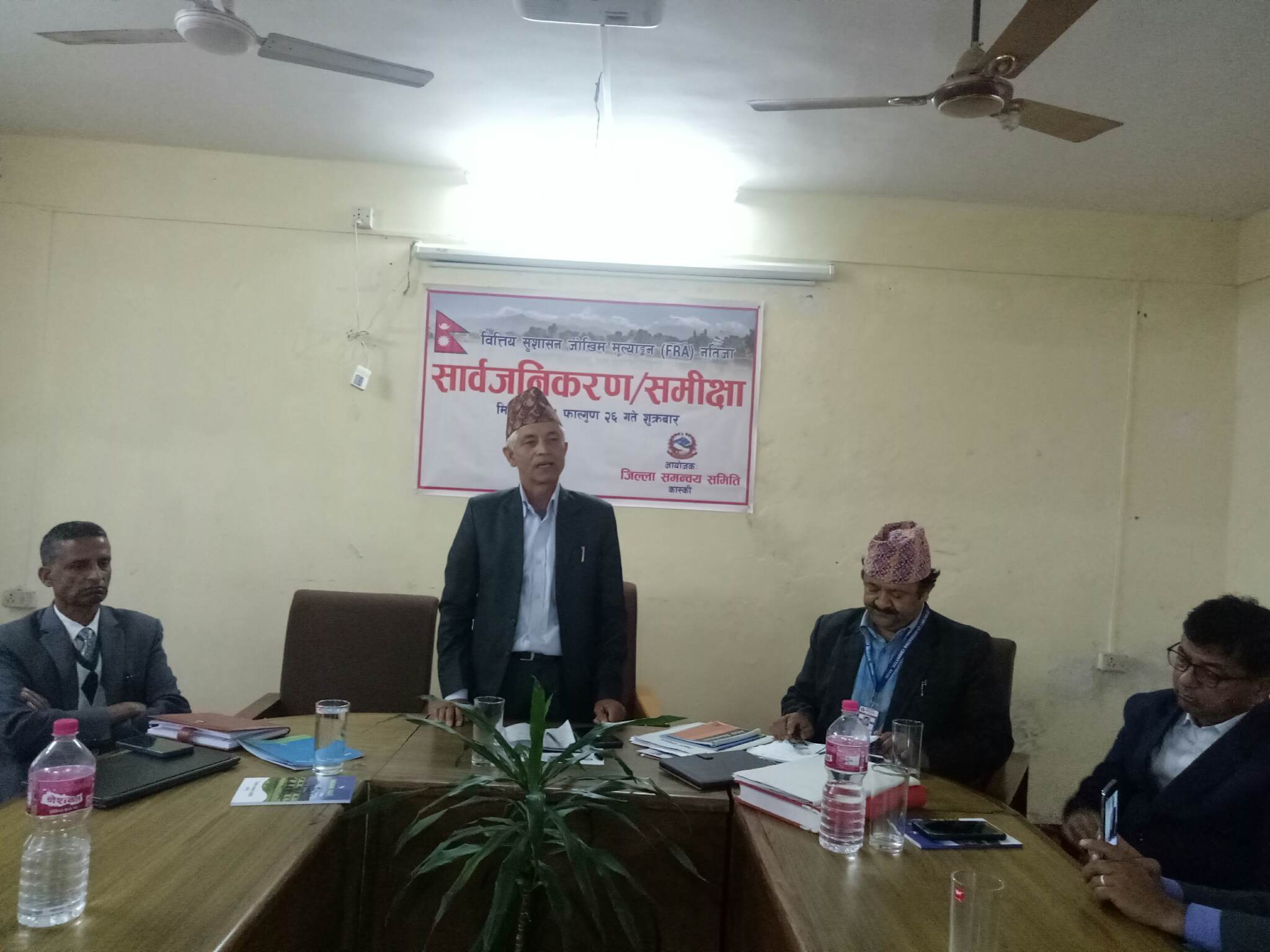 कास्कीका पालिकाहरूको वित्तीय सुशासन जोखिम मूल्याङ्कनको  नतिजा  सार्वजनिक