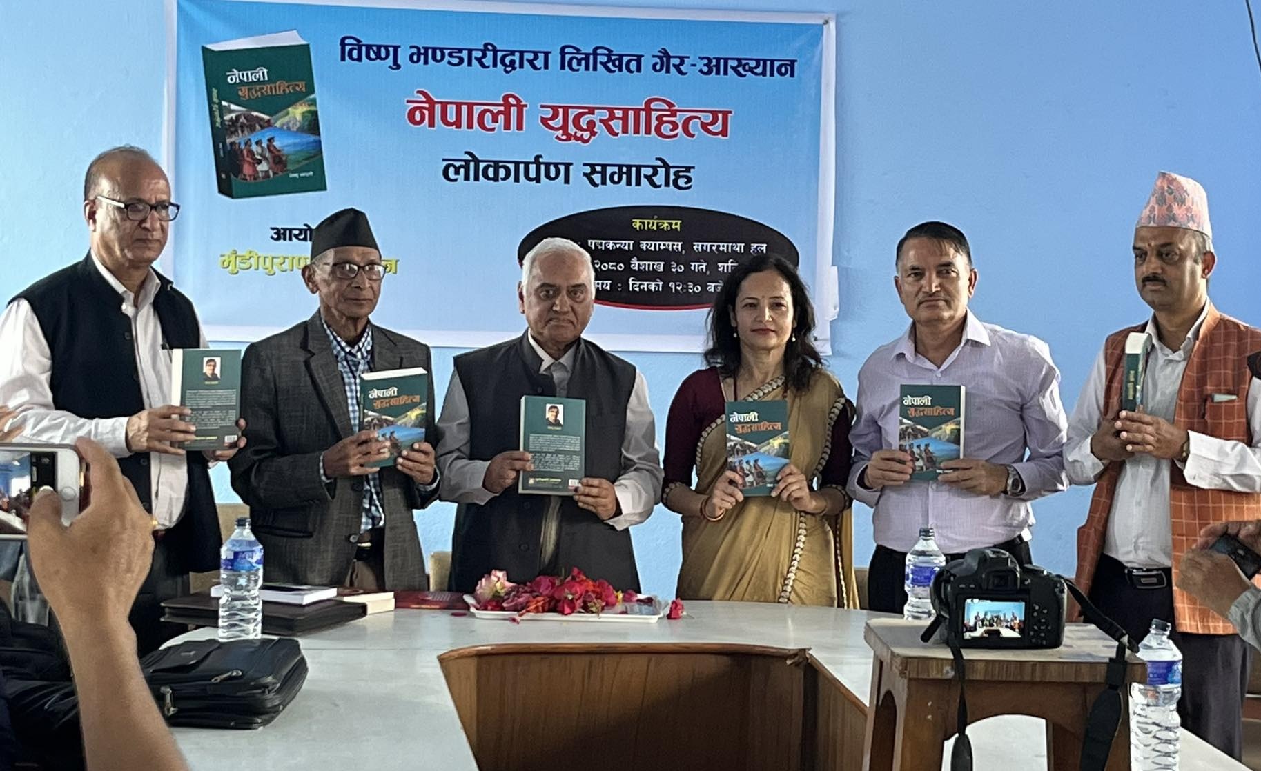 विष्णु भण्डारीले ल्याए ‘नेपाली युद्धसाहित्य’