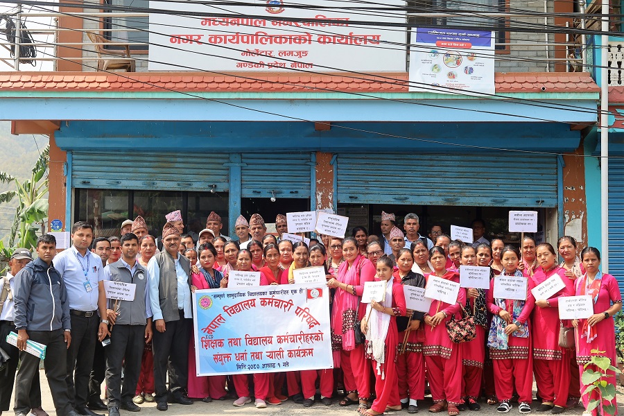 नेपाल विद्यालय कर्मचारी परिषदको दोश्रो चरणको आन्दोलन सम्पन्न, तेस्रो चरण कडा रुपमा हुने।