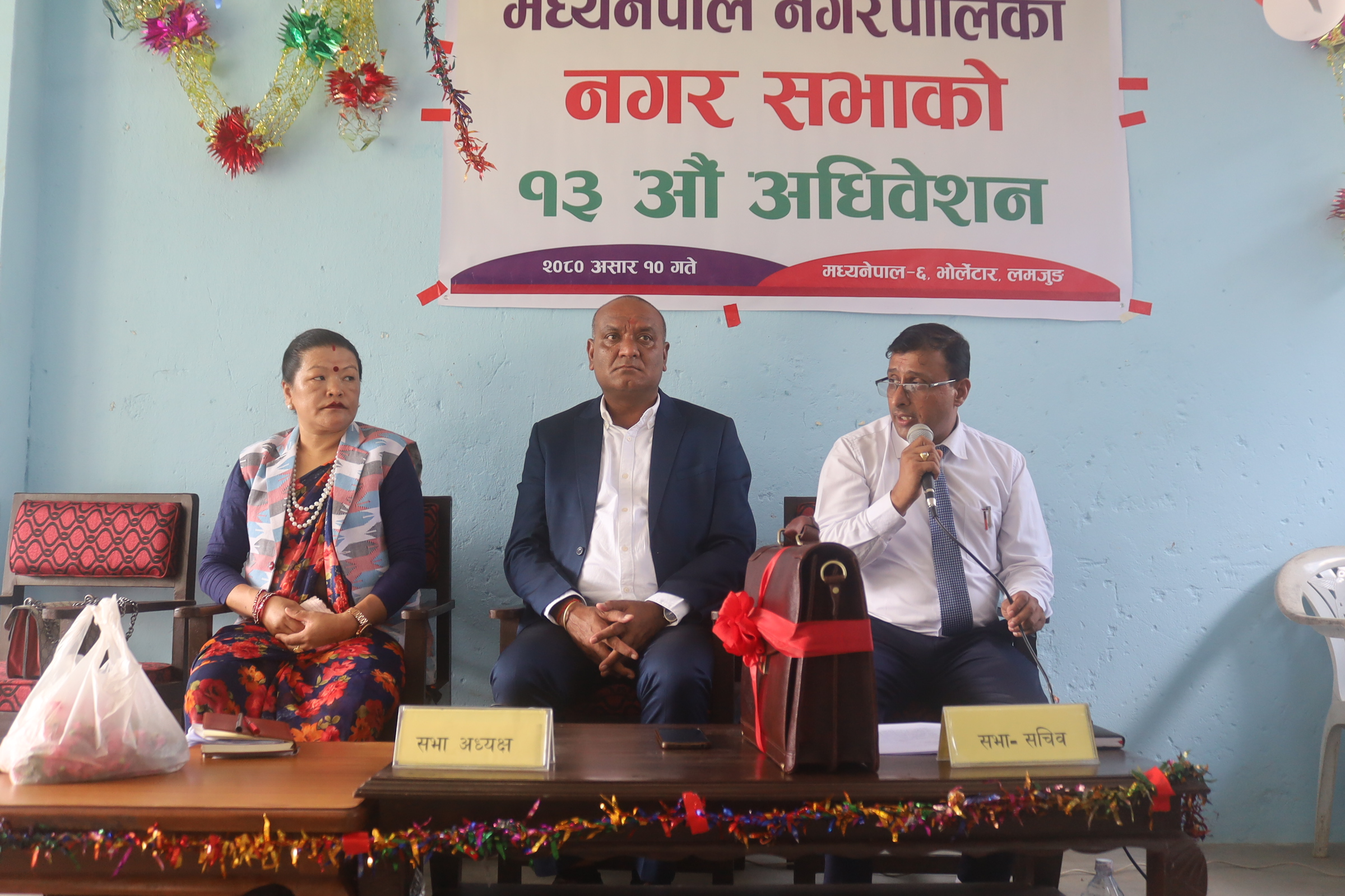 मध्यनेपाल नगरपालिकाको आ व ८०/८१ को बजेट ६० करोड ३३ लाख।