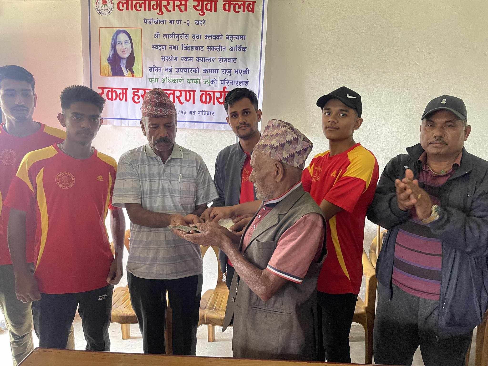 क्यान्सरपीडितलाई लालीगुराँस युवा क्लबको सहयोग