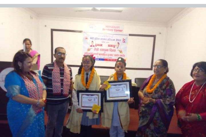 दुई बालप्रतिभालाई कौशिलादेवी  भण्डारी पुरस्कार