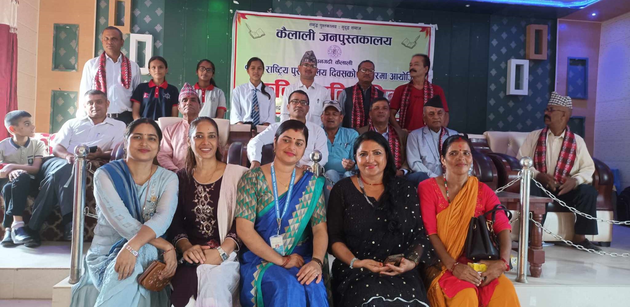 कैलाली जनपुस्तकालयद्वारा कविता प्रतियोगिता