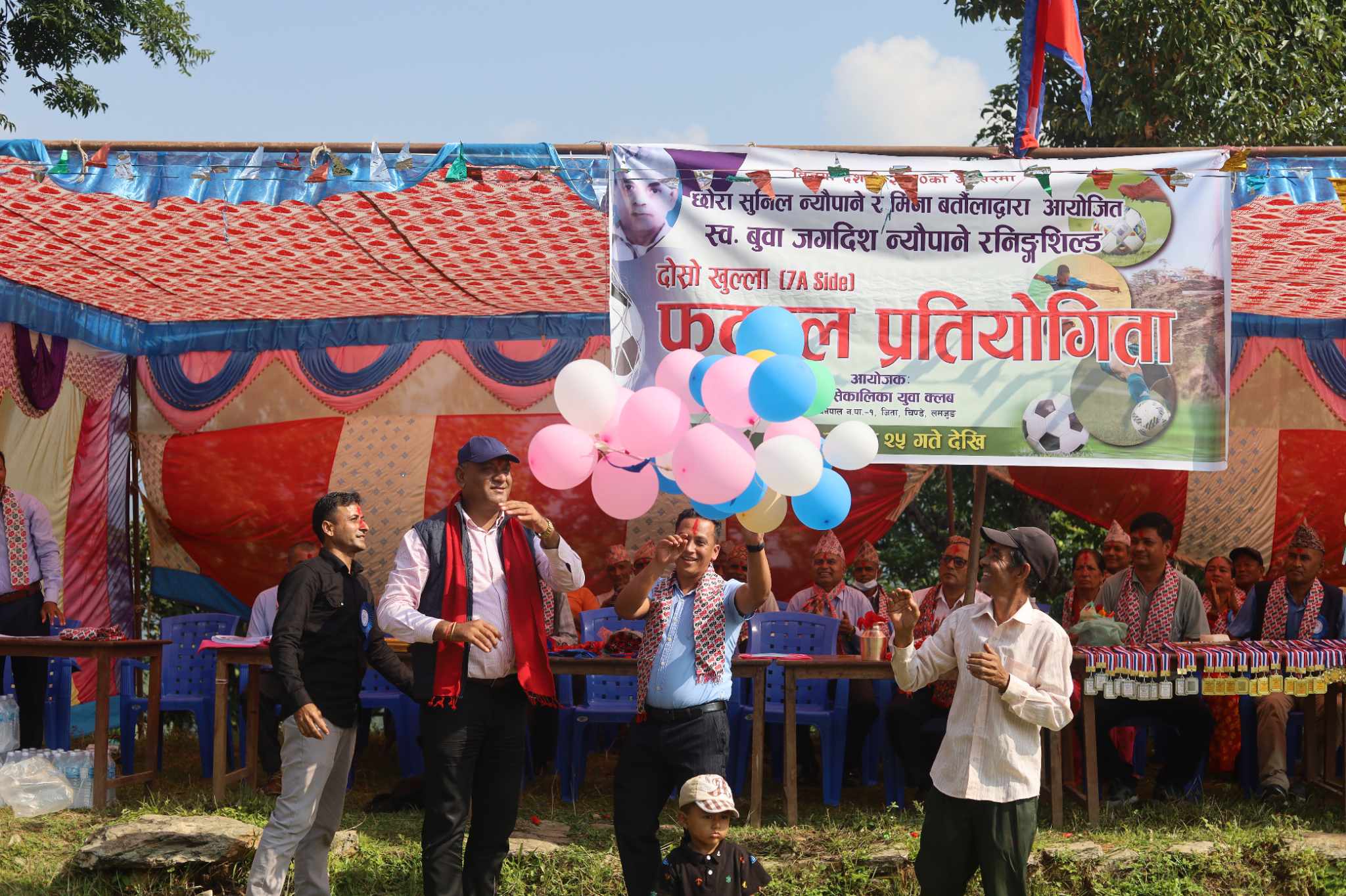 स्व: जगदिश न्यौपाने रनिङ शिल्डमा २१ टिमको सहभागिता।