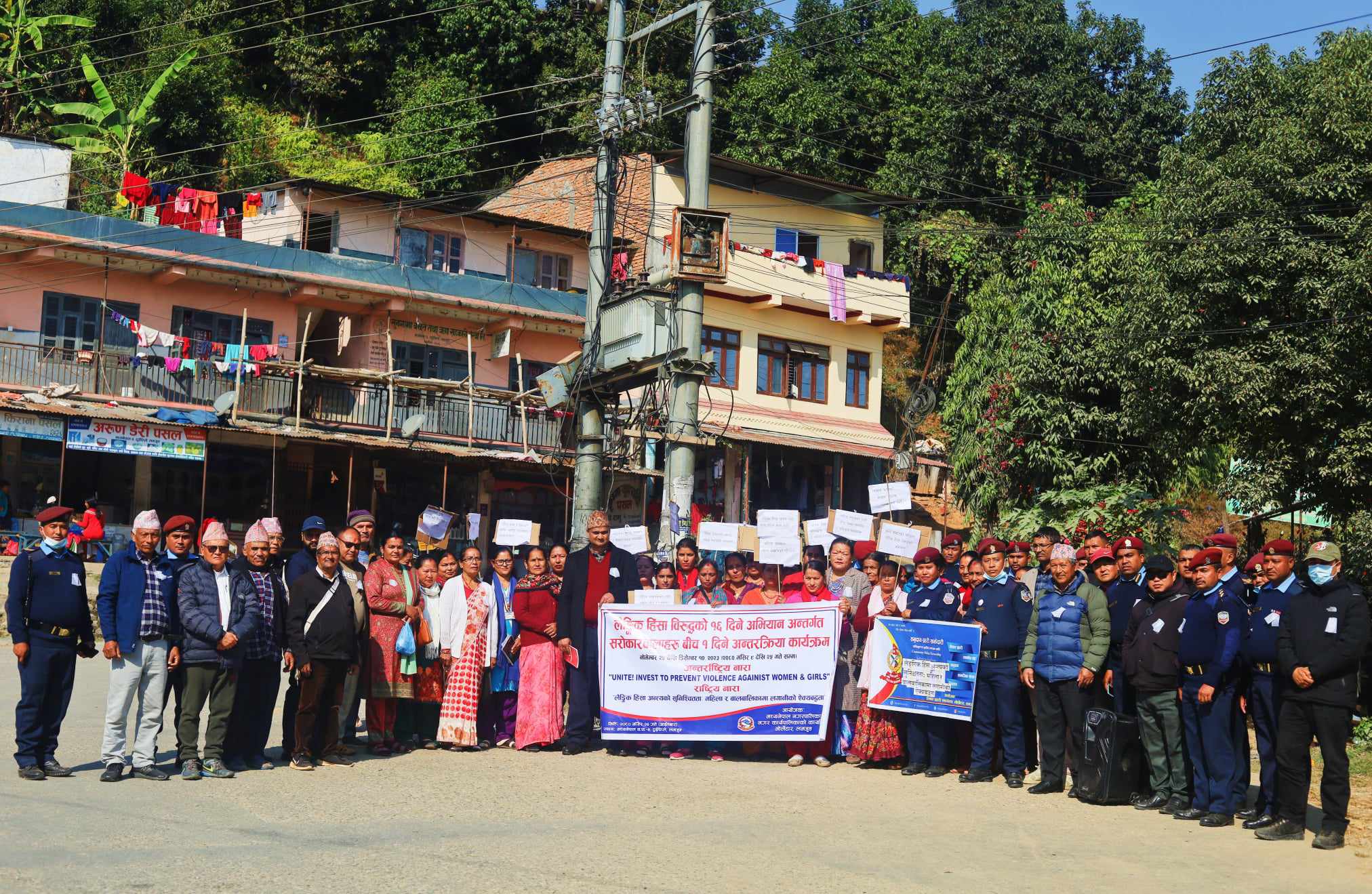 लैङ्गिक हिंसा विरुद्दको १६ दिने अभियान र १ दिने अन्तरक्रिया कार्यक्तम सम्पन्न।