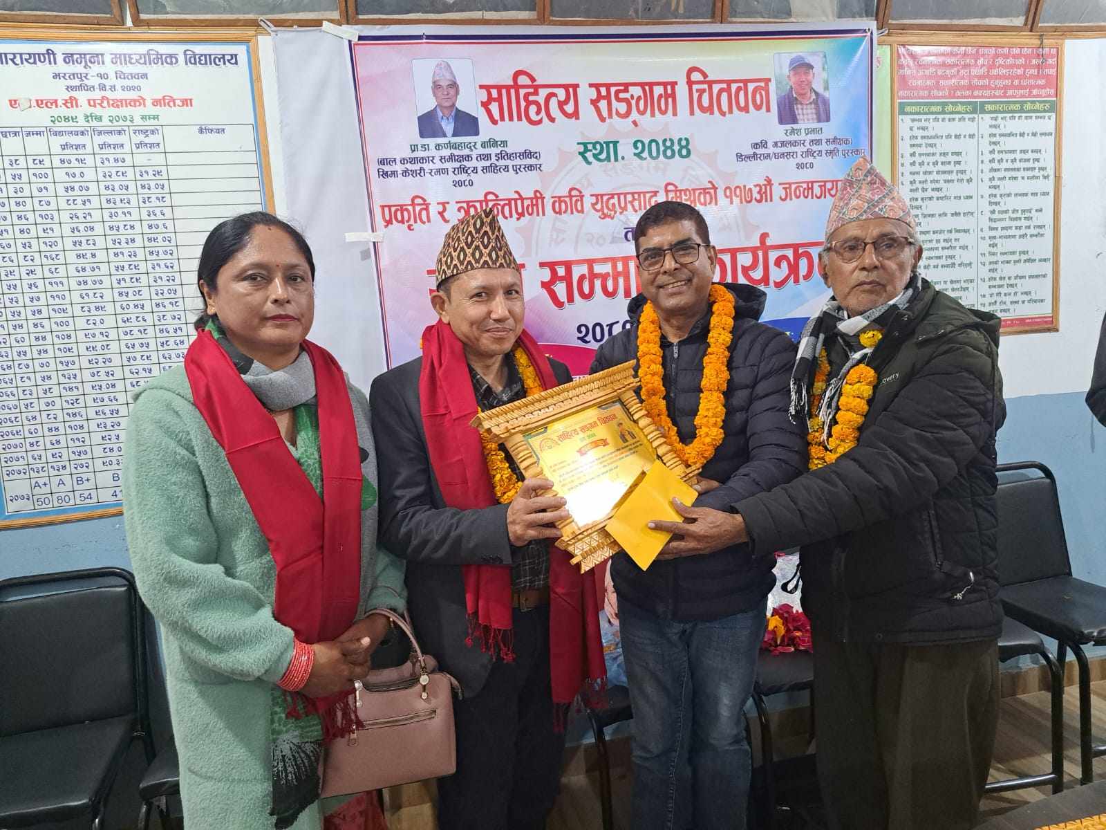 रमेश प्रभातलाई डिल्लीराम-धनसरा पौडेल स्मृति पुरस्कार