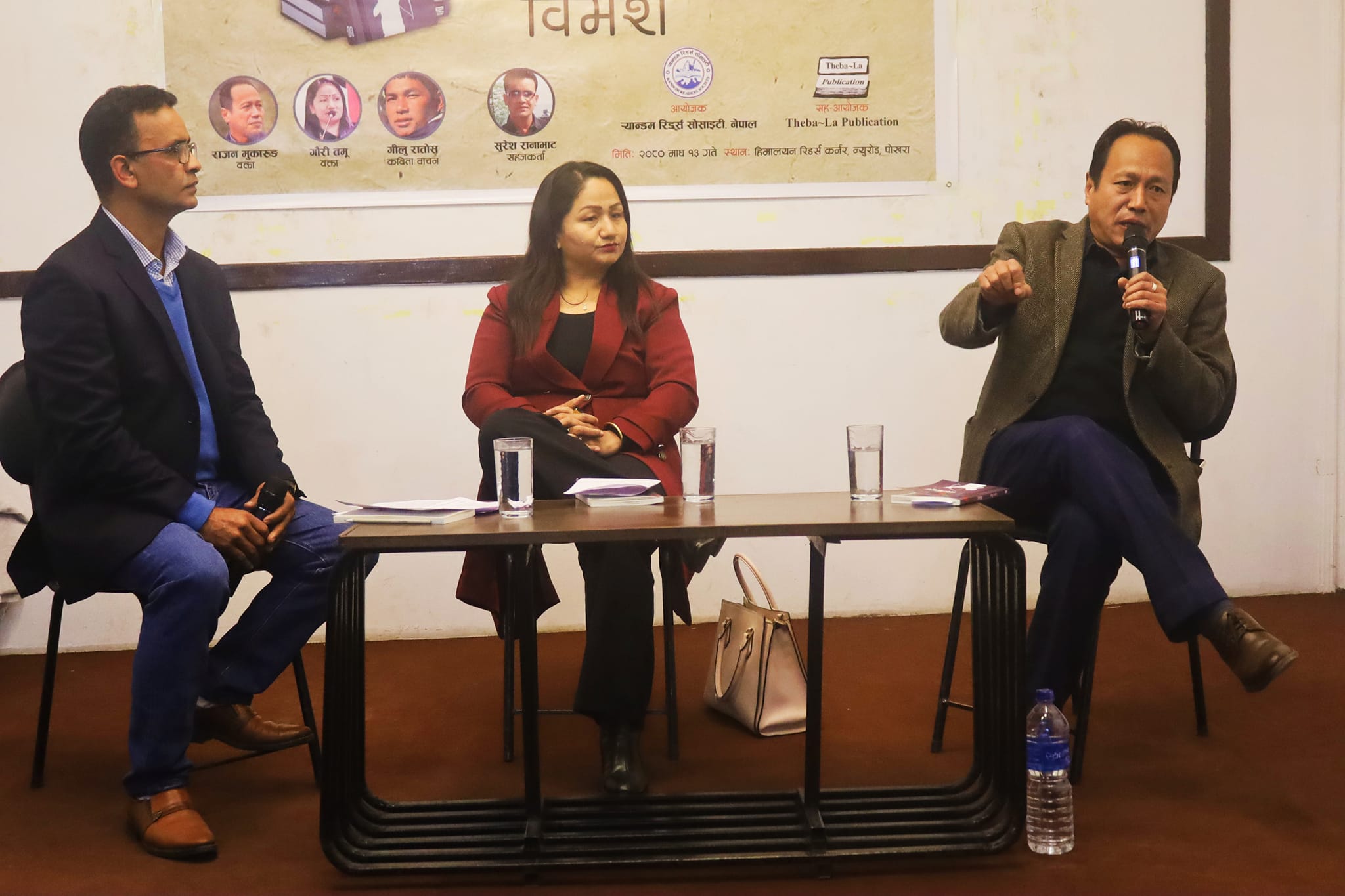 गीलुको ‘सिलीदुङ’ माथि पोखरामा विमर्श (भिडियोसहित)