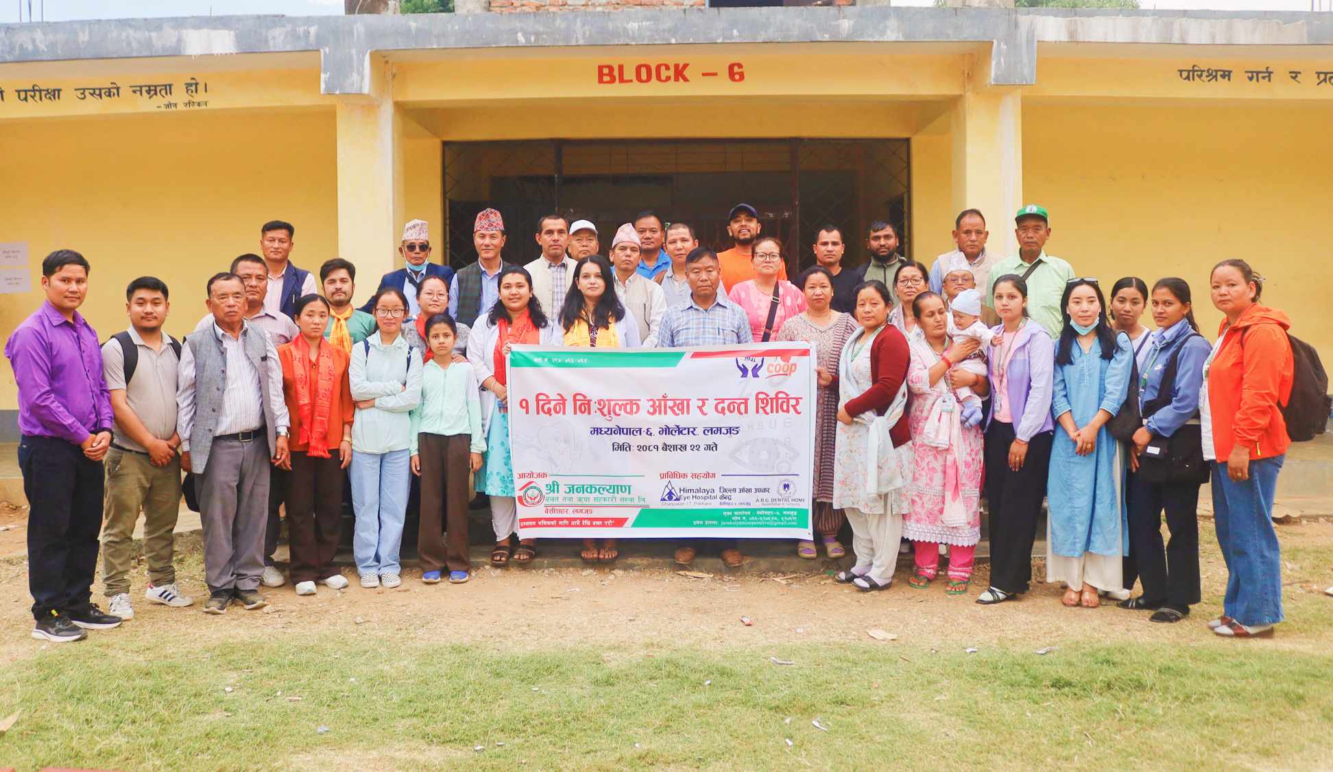 भोर्लेटारमा एक दिने स्वास्थ्य सिविर सम्पन्न।