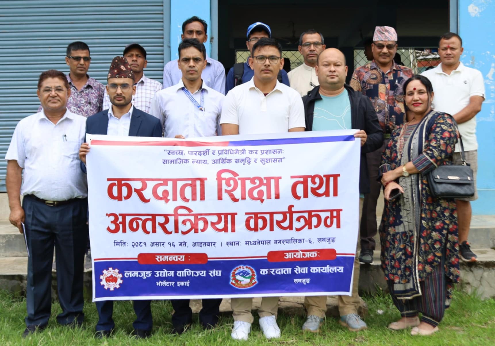 भोर्लेटारमा करदाता शिक्षा तथा अन्तरक्रिया कार्यक्रम सम्पन्न।
