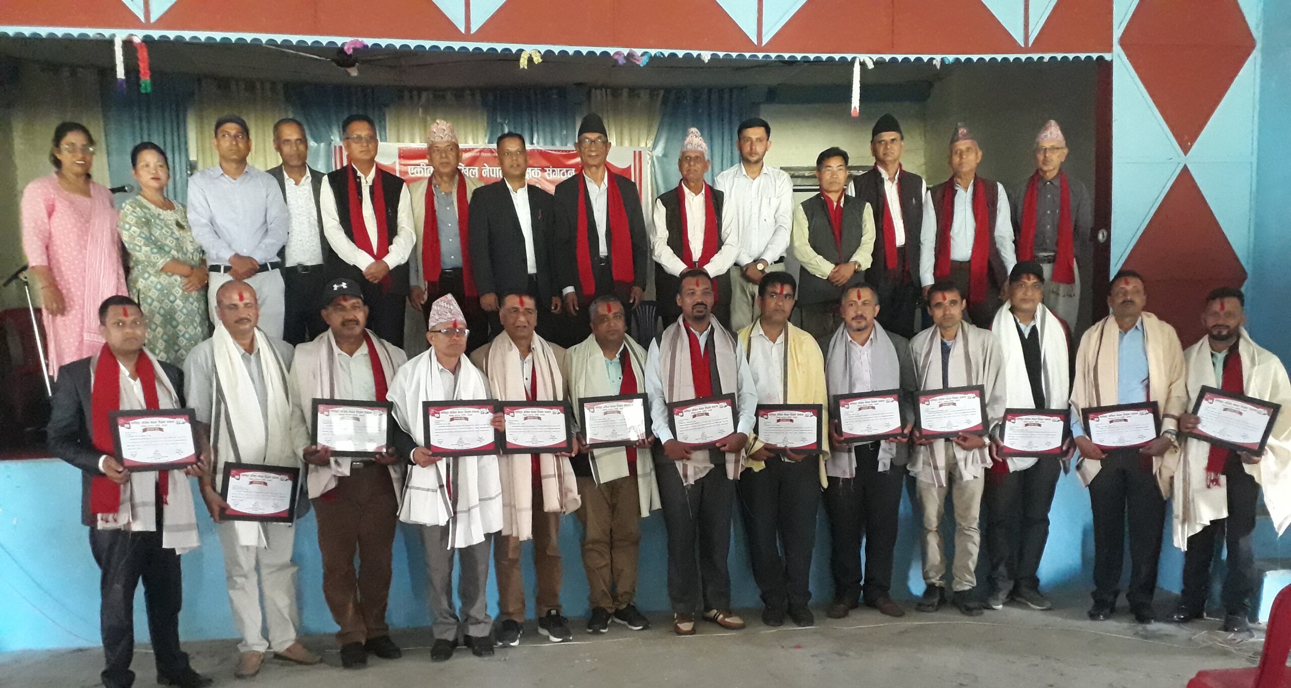 एकीकृत अखिल नेपाल शिक्षक सङ्गठनद्वाराविभिन्न व्यक्तिलाई सम्मान