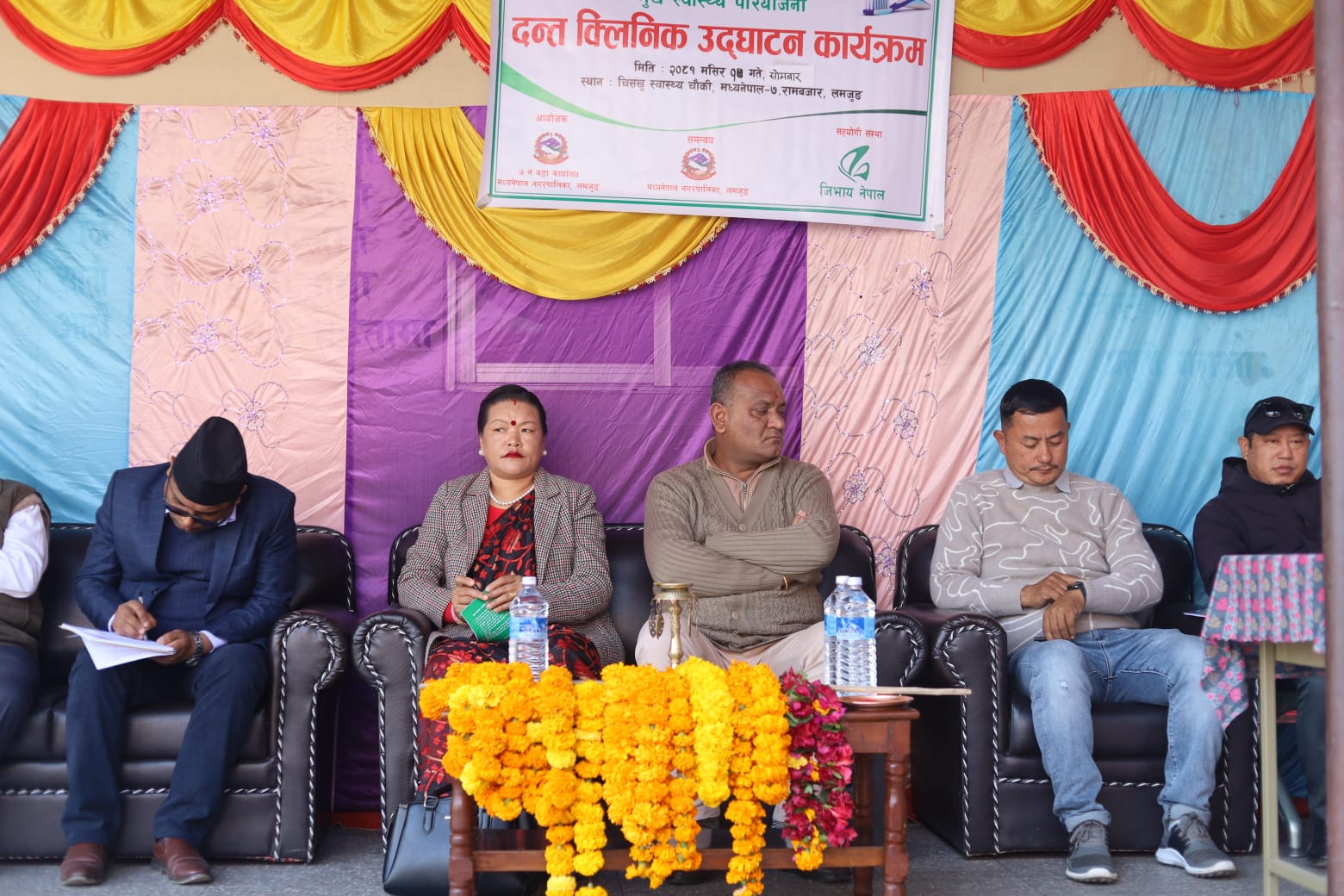 मध्यनेपाल नगरपालिका रामबजारमा मुख स्वास्थ्य सेवा दन्त क्लिनिक शुरु।