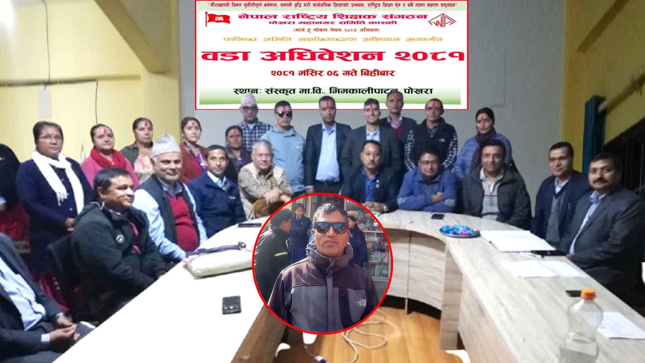 नेराशिसंको वडा कमिटि गठन तथा सङ्गठन विस्तार सम्पन्न
