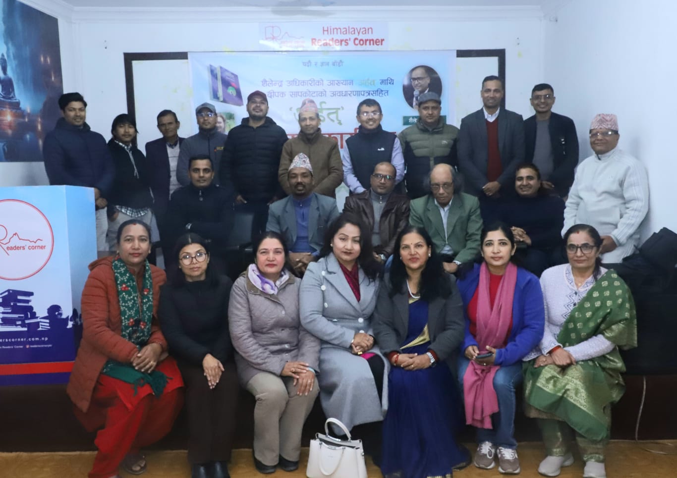 र्‍यान्डममा बुद्ध दर्शनको चर्चा
