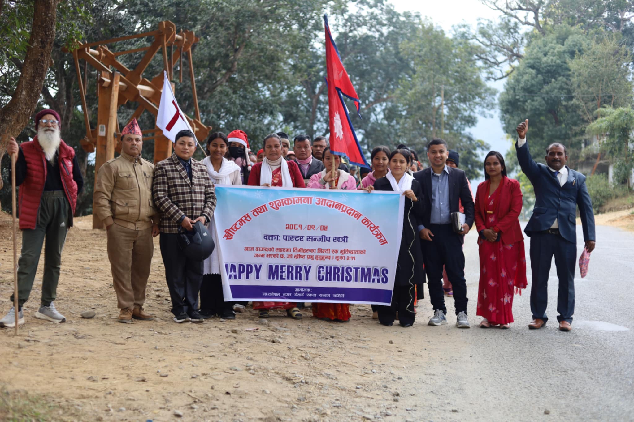 मध्यनेपाल ईसाई एकता समाजले ख्रीष्टमस शुभकामना आदनप्रदान कार्यक्रम सम्पन्न।