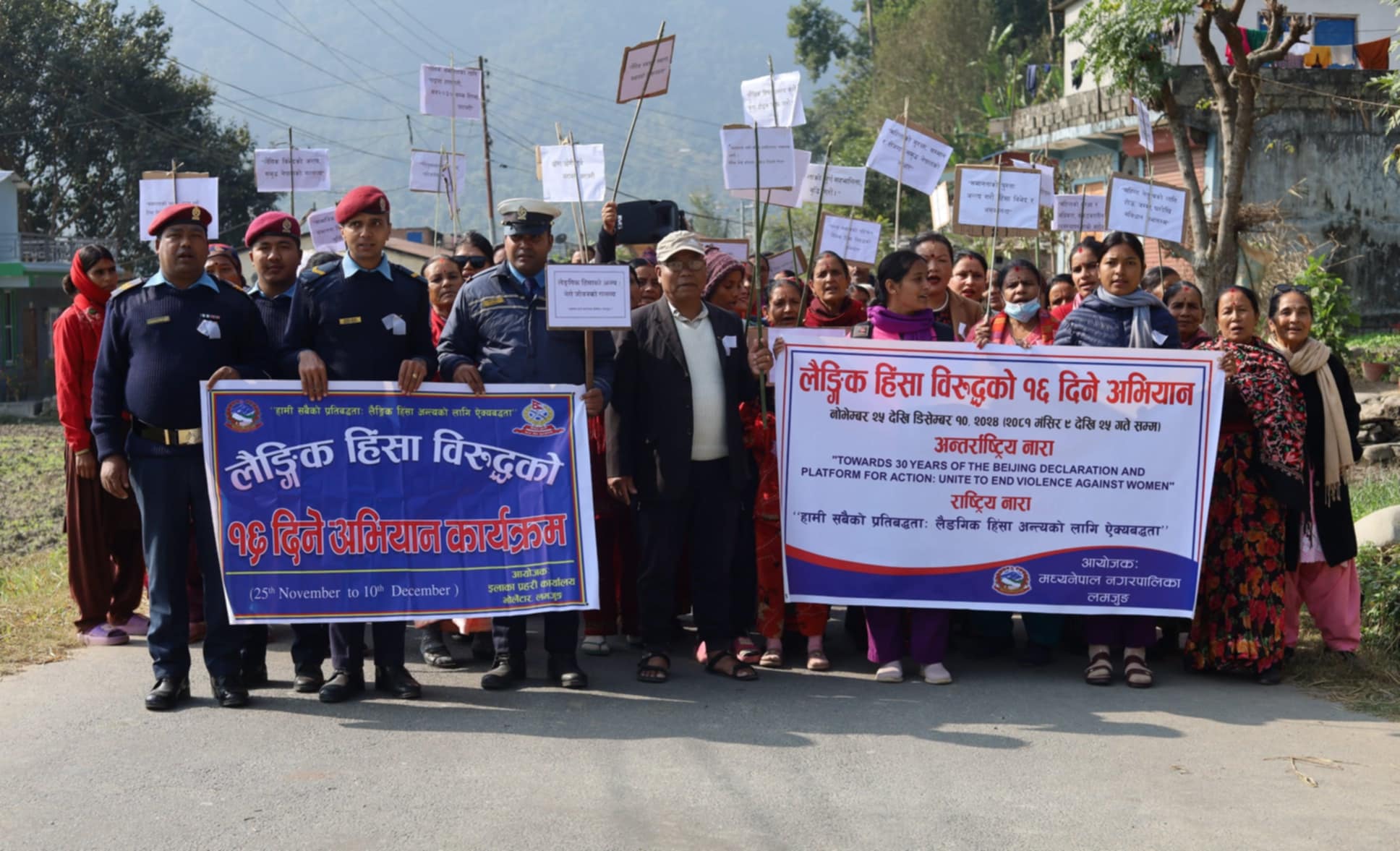 मध्यनेपालमा लैङ्गिक हिंसा विरुद्दको १६ दिने अभियान कार्यक्रम सम्पन्न।