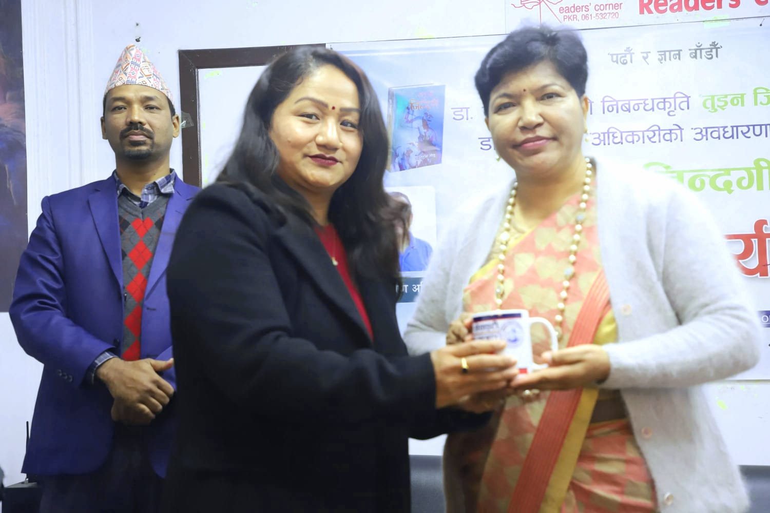 र्‍यान्डममा रेणुकाको ‘तुइन जिन्दगी’ को परिचर्चा