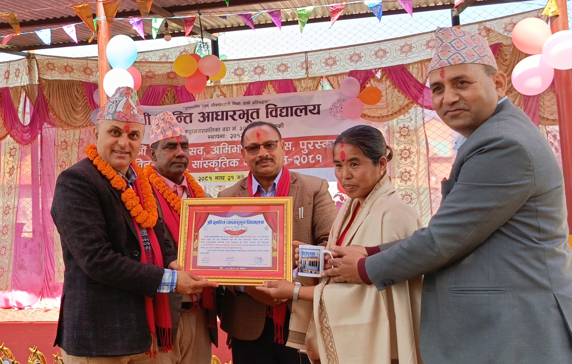  शान्ति आधारभूत विद्यालयको ६८ औँ वार्षिकोत्सव