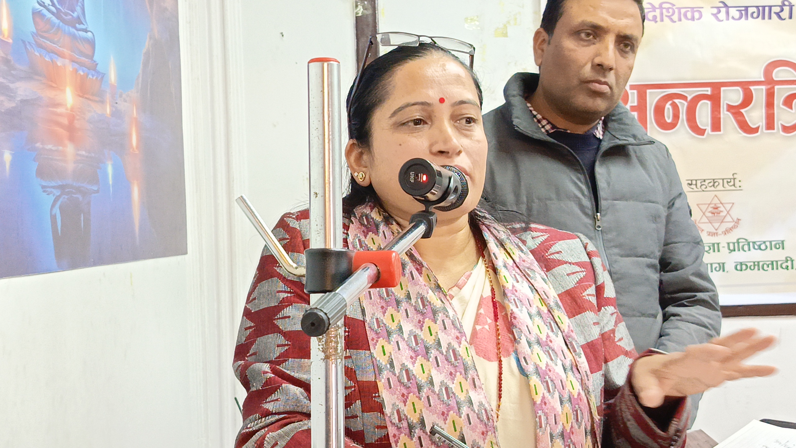 वैदेशिक रोजगारीले सिर्जना गरेका सामाजिक सङ्कटका कथामाथि पोखरामा बहस