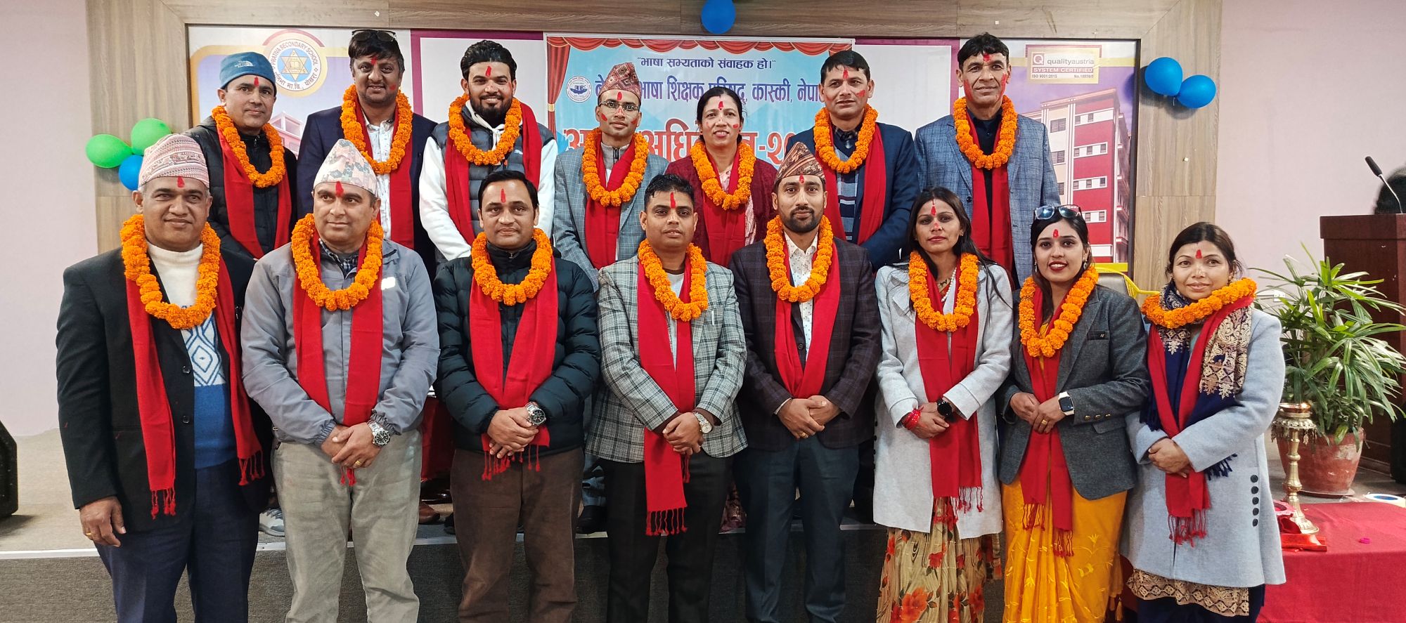 नेपाली भाषा शिक्षक परिषद्‌मा लम्साल