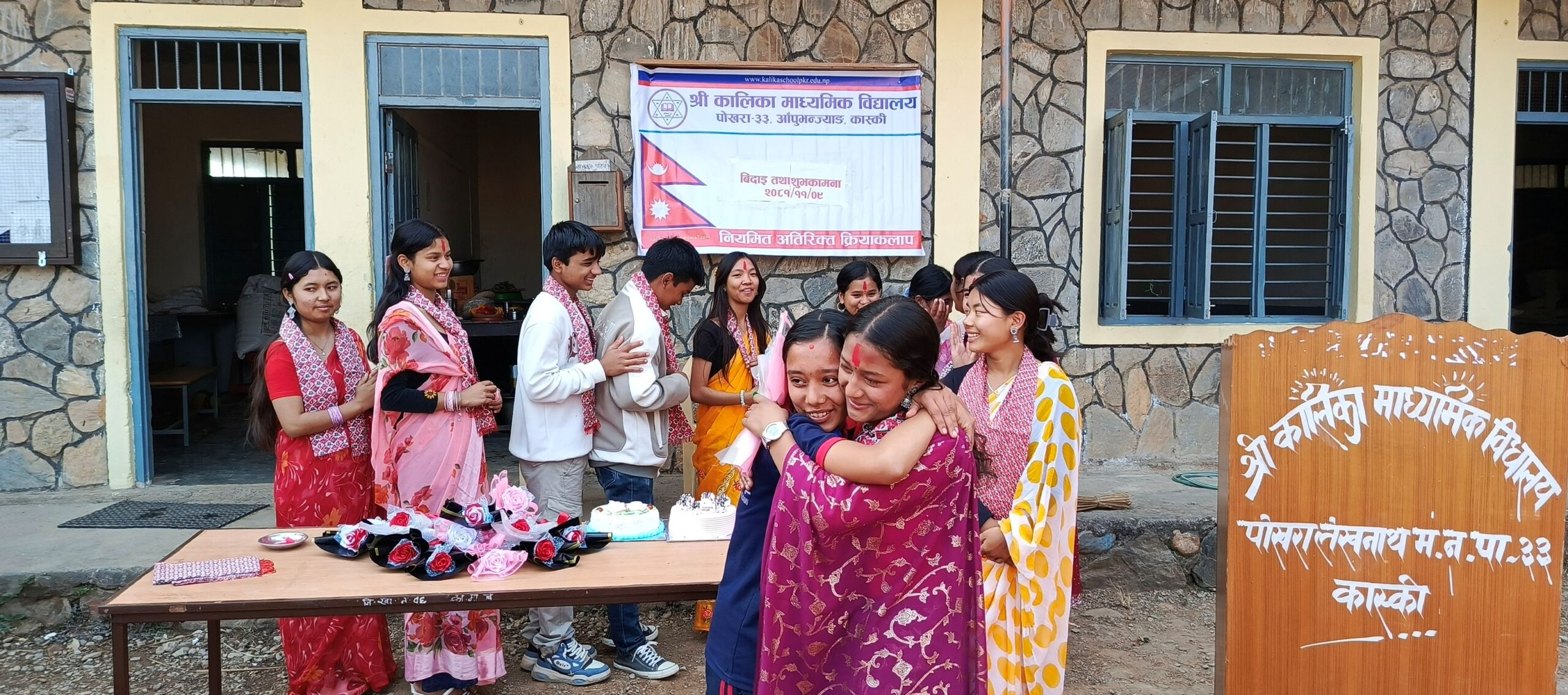 कालिकामा एसइईको तयारीमा रहेका विद्यार्थीलाई बिदाइ तथा शुभकामना