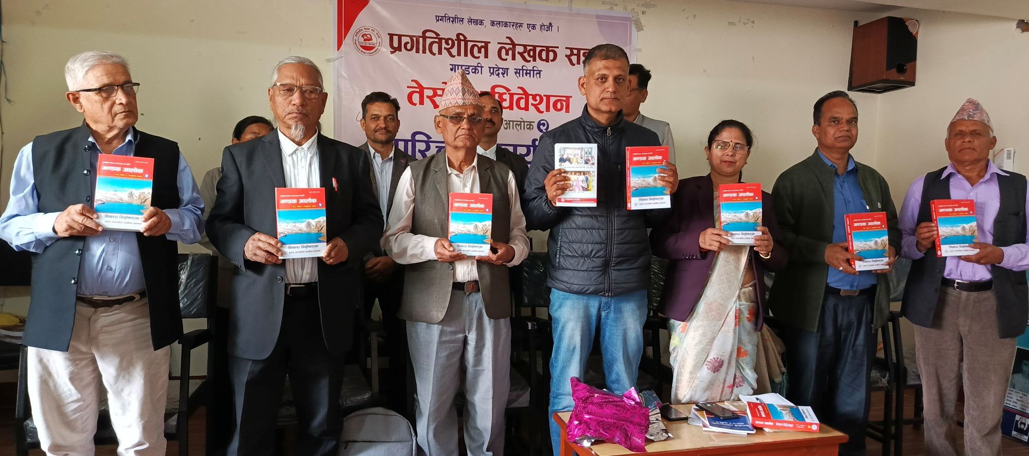 प्रगतिशील लेखक सङ्घ, गण्डकीमा प्रा. डा. उपाध्याय