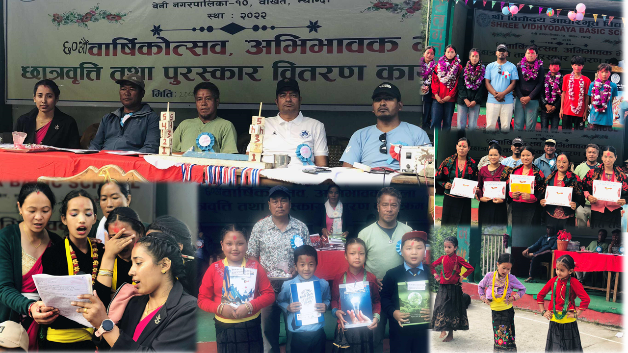 विद्योदय आधारभूत विद्यालय वाखेतको ६० औं वार्षिकोत्सव सम्पन्न, प्रबिधिमैत्री विद्यालय बन्दै !  