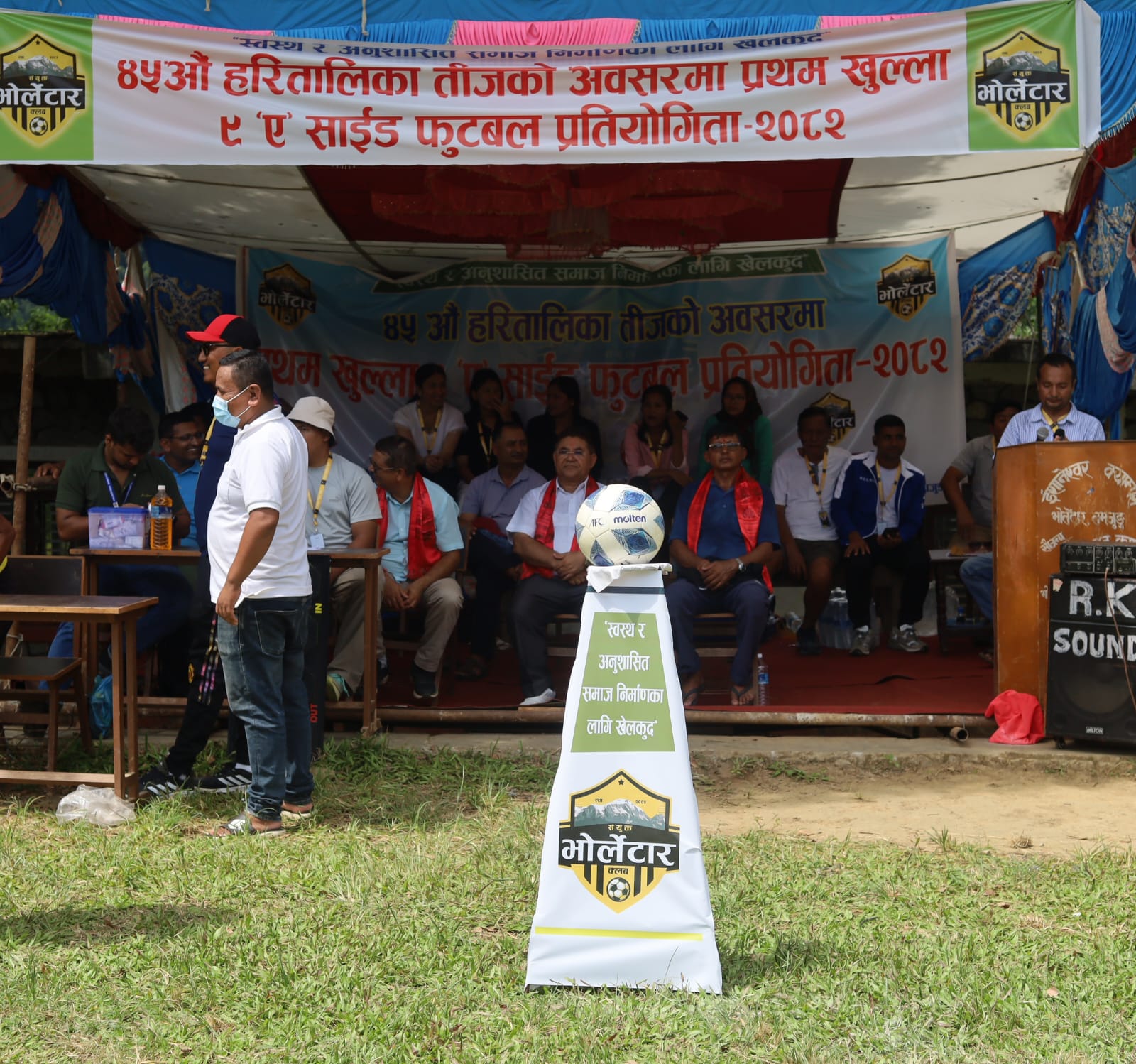 प्रथम ९ ए साईड फूटबल प्रतियोगिता फाईनल भोलि, ग्रीन भ्याली क्लब र बौद्द शान्ति क्लब रामघाट बीच भिडन्त।