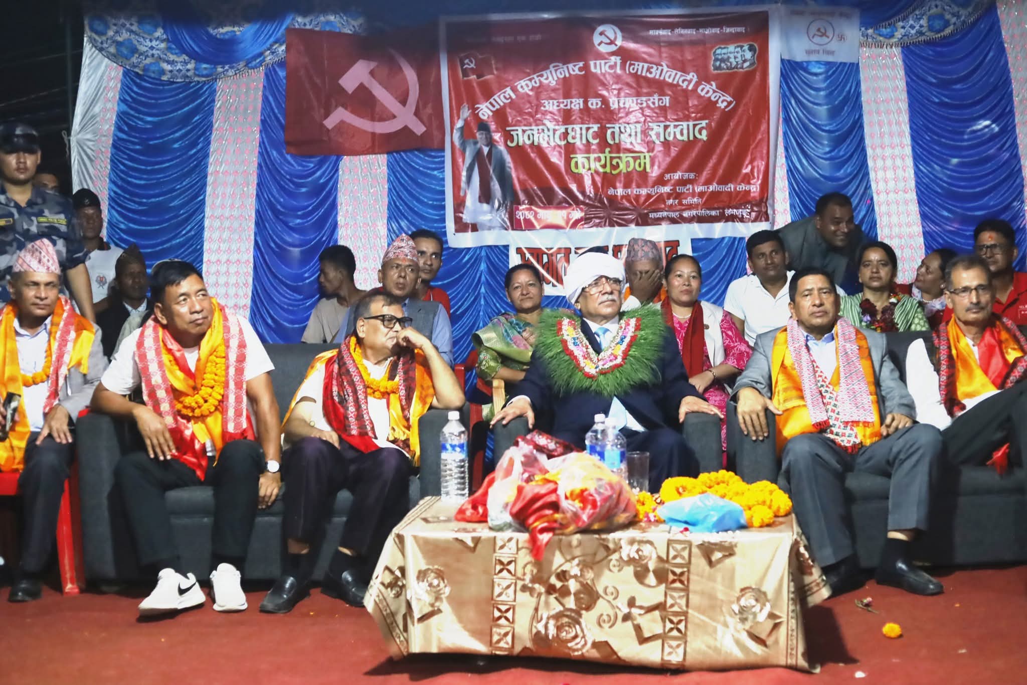 आत्मालोचना गरि जनताको असन्तुष्टि स्विकार्दै-अध्यक्ष दाहाल।