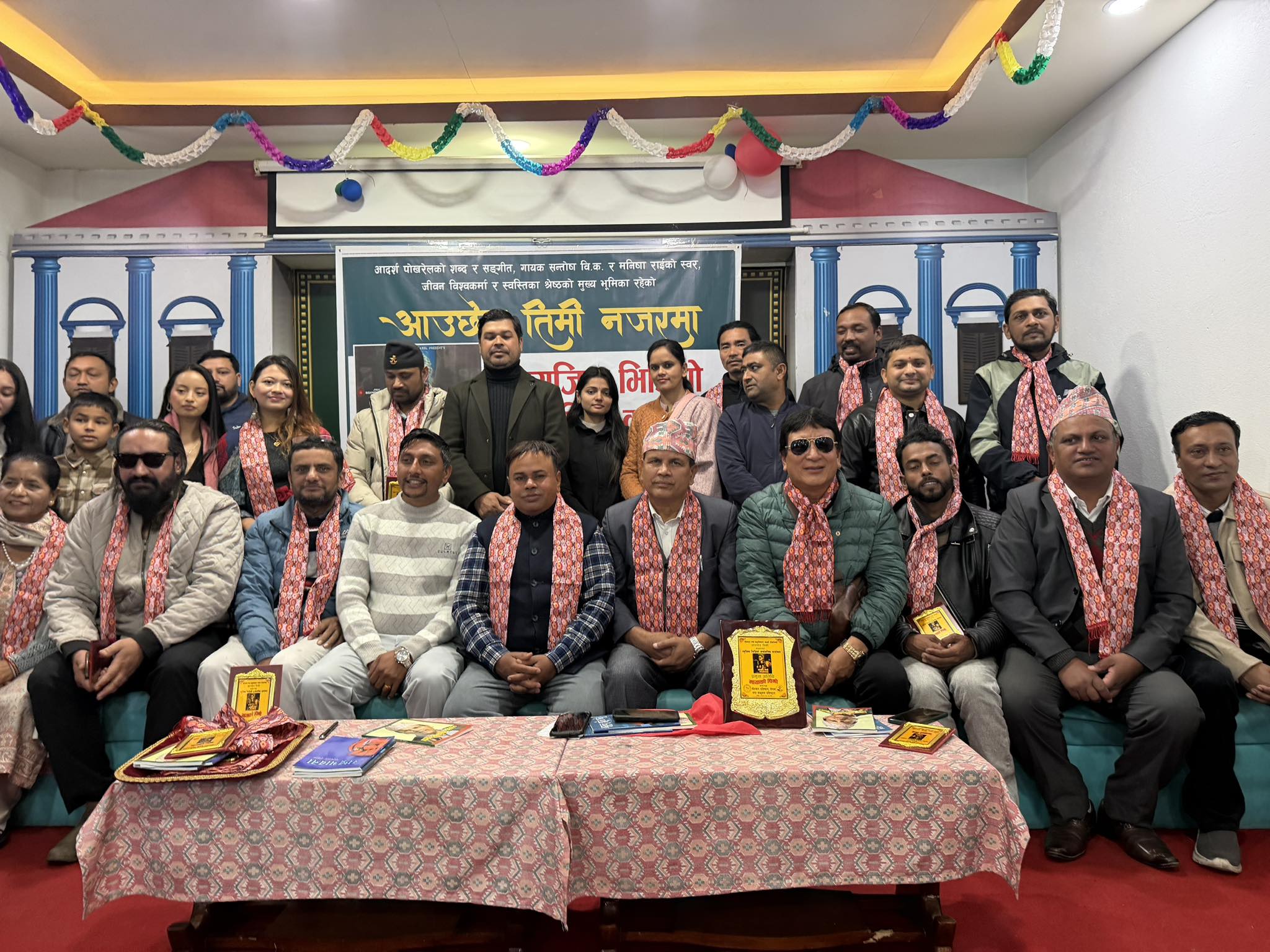 आदर्शको म्युजिक भिडियो सार्वजनिक (भिडियो)