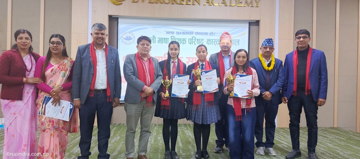 भाषा शिक्षक परिषद्को १६ औँ साधारण सभा, प्रा. डा. पोखरेल सम्मानित