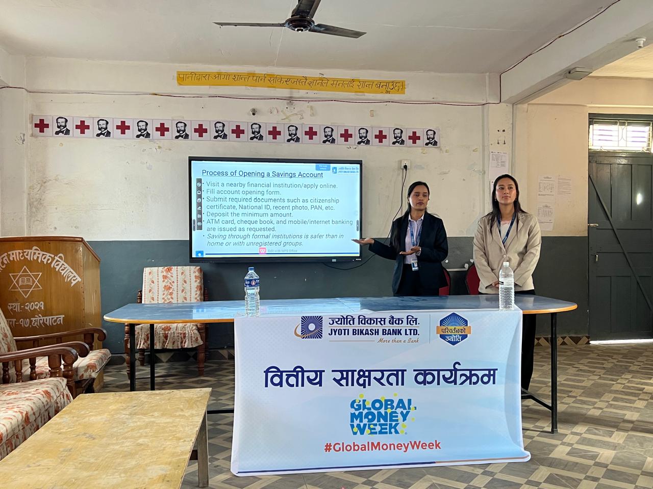 छोरेपाटनमा ज्योति विकास बैङ्कद्वारा वित्तीय साक्षरता