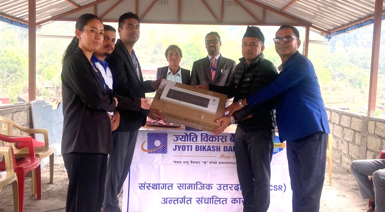  ज्योति विकास बैङ्कद्वारा कालिका माविलाई कम्प्युटर