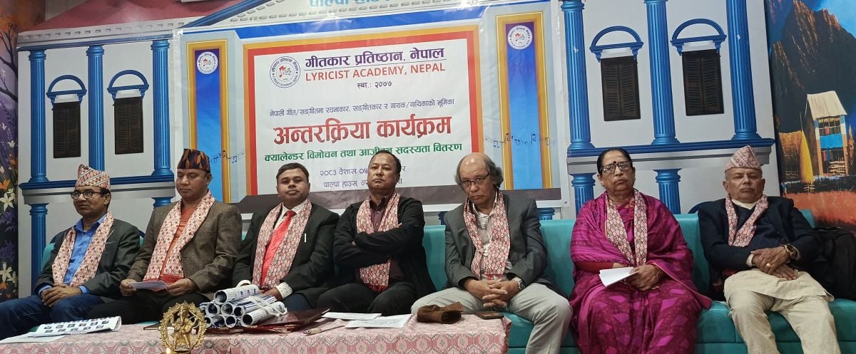 पोखराबाट उठ्यो गीतकार, सङ्गीतकार र गायक/गायिकाको नाम अनिवार्य भन्नुपर्ने माग (अवधारणापत्र)
