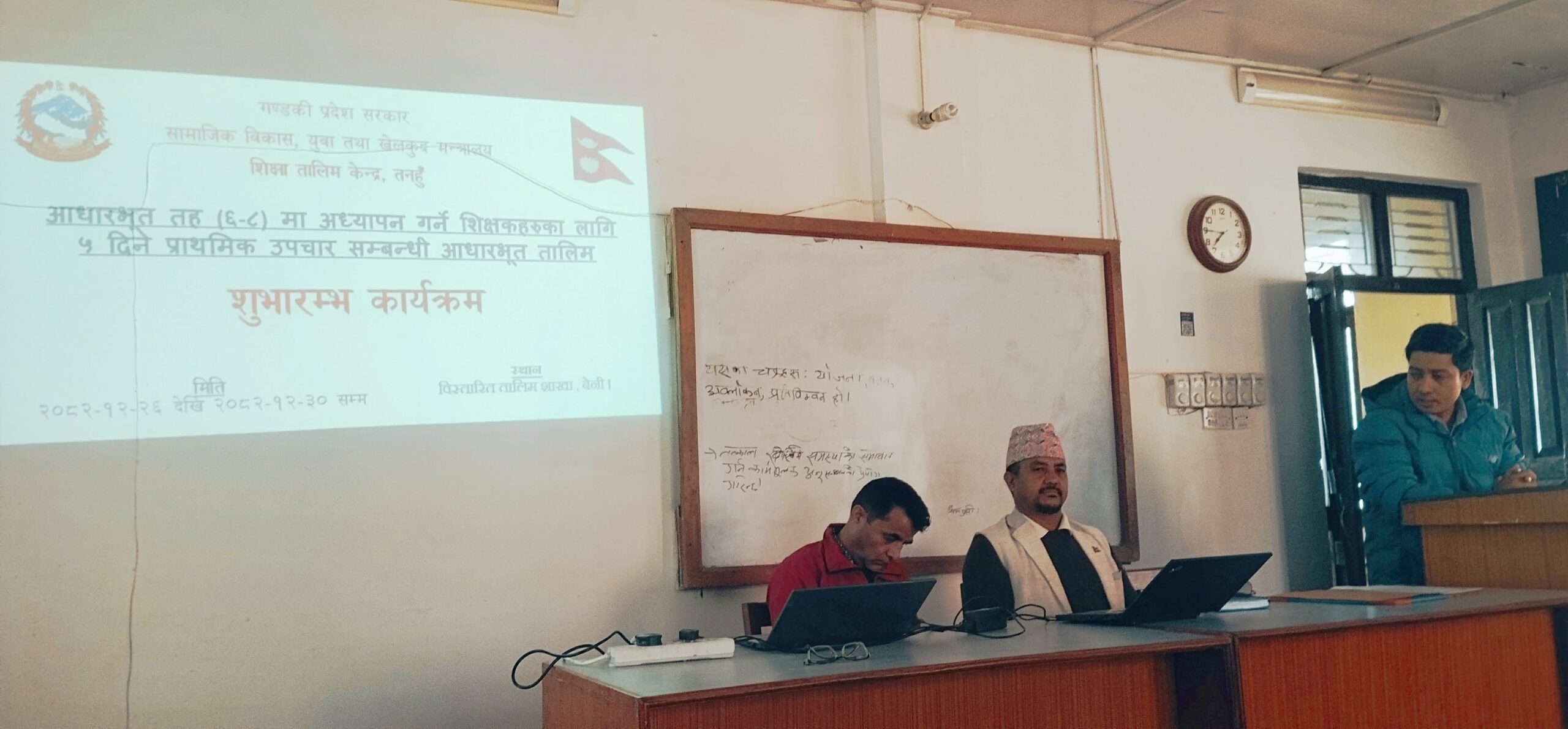 शिक्षकहरूका लागि विपद् व्यवस्थापन तथा प्राथमिक उपचार तालिम बेनीमा सुरु
