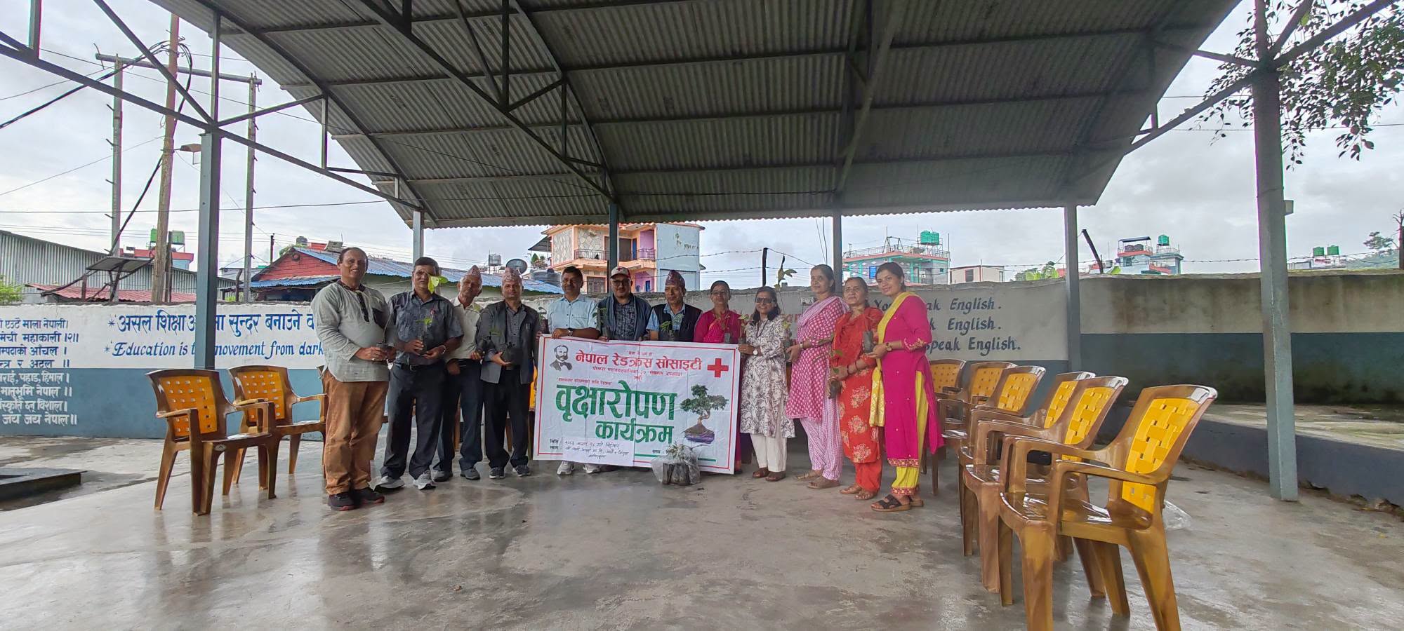 नेपाल रेडक्रस सोसाइटी पोखरा–२७ उपशाखाद्वारा लक्ष्मीआदर्शमा वृक्षरोपण