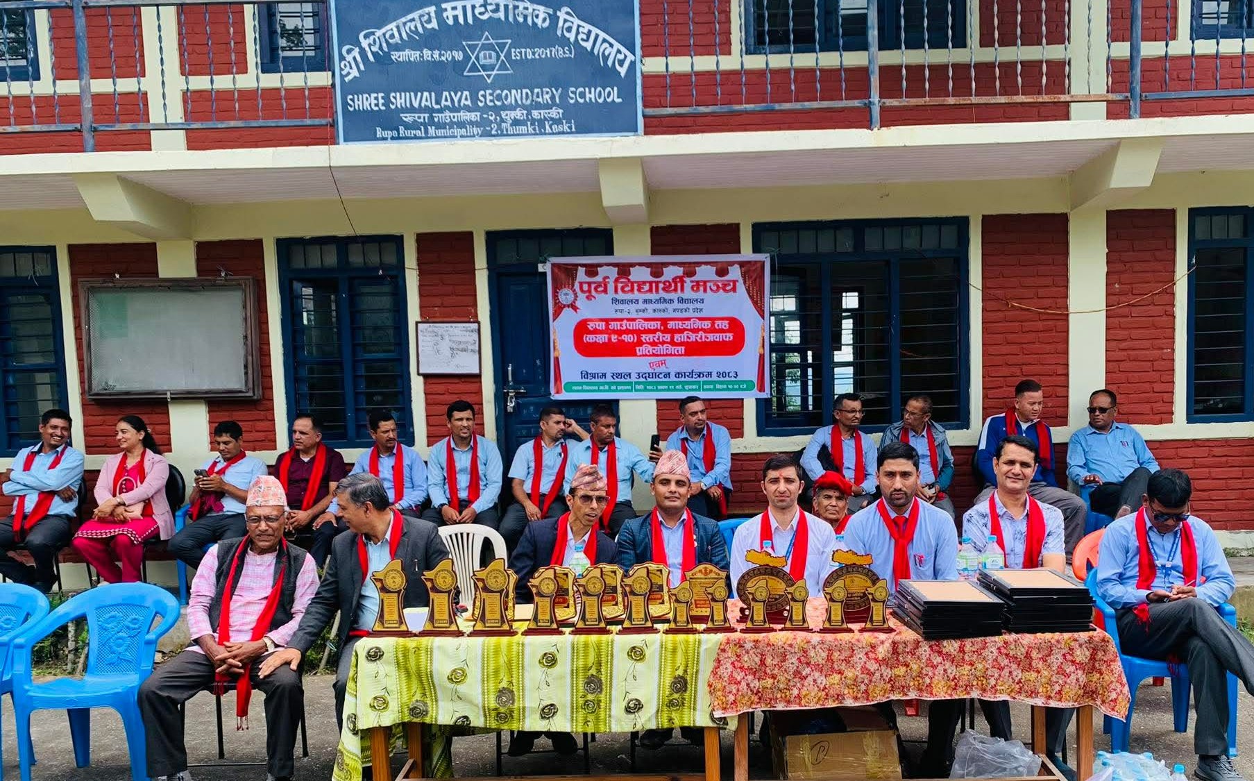शिवालय मा. वि. मा हाजिरीजवाफ प्रतियोगिता