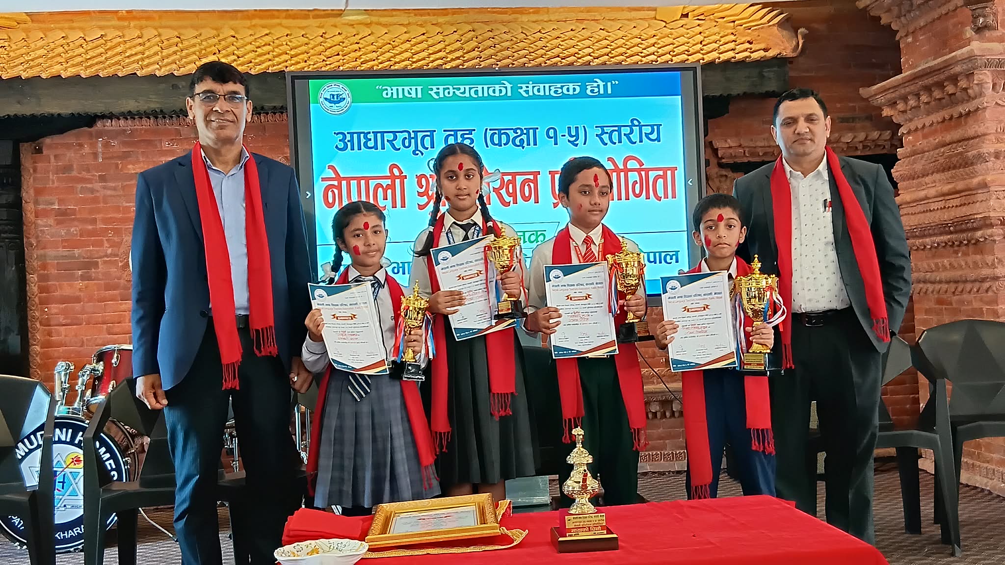 नेपाली भाषा शिक्षक परिषद्को श्रुतिलेखन प्रतियोगिता सम्पन्न।